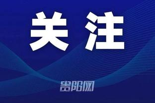 江南全站app网页版登录官网截图3